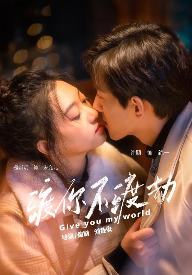 渡你不渡劫